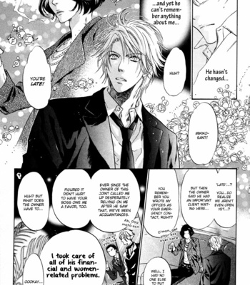 [Abe Miyuki] Super Lovers vol.1 [Eng] – Gay Manga sex 134