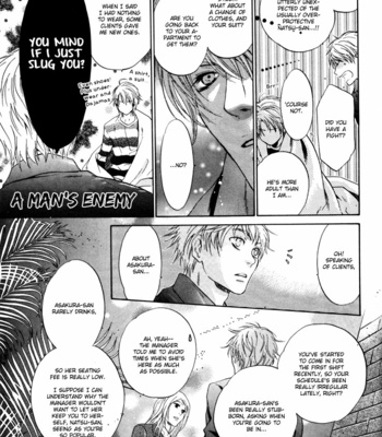 [Abe Miyuki] Super Lovers vol.1 [Eng] – Gay Manga sex 148