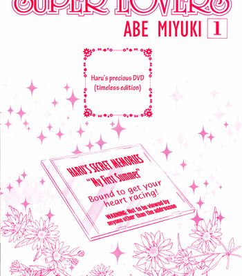 [Abe Miyuki] Super Lovers vol.1 [Eng] – Gay Manga sex 180