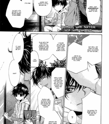 [Abe Miyuki] Super Lovers vol.2 [Eng] – Gay Manga sex 54