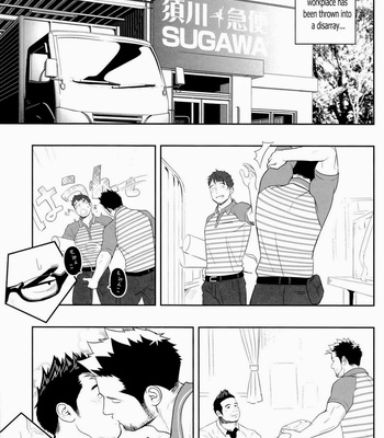 [Mentaiko] Priapus 3 [Eng] – Gay Manga sex 6