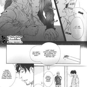 [INOUE Satou] Smoker [Eng] – Gay Manga sex 25