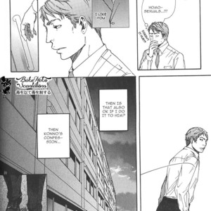 [INOUE Satou] Smoker [Eng] – Gay Manga sex 51