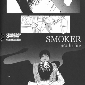 [INOUE Satou] Smoker [Eng] – Gay Manga sex 101