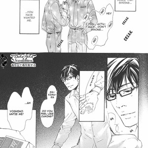 [INOUE Satou] Smoker [Eng] – Gay Manga sex 118