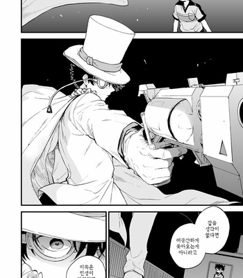 [M2GO (LOG)] mekuru meku – Detective Conan dj [kr] – Gay Manga sex 3