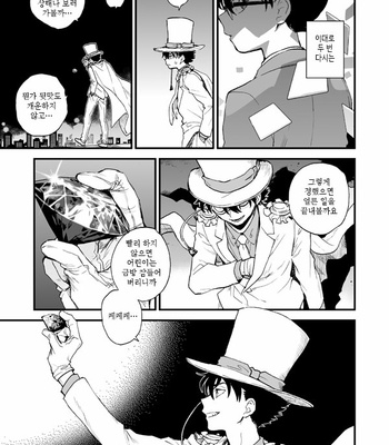 [M2GO (LOG)] mekuru meku – Detective Conan dj [kr] – Gay Manga sex 8