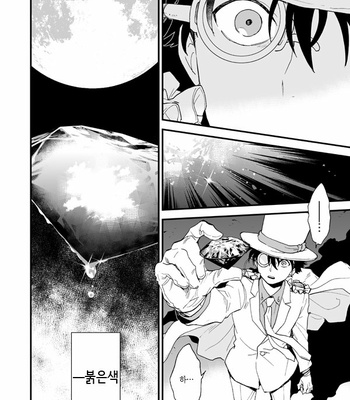 [M2GO (LOG)] mekuru meku – Detective Conan dj [kr] – Gay Manga sex 9