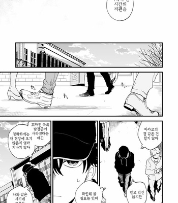 [M2GO (LOG)] mekuru meku – Detective Conan dj [kr] – Gay Manga sex 16
