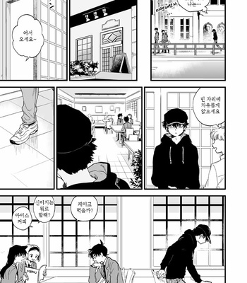 [M2GO (LOG)] mekuru meku – Detective Conan dj [kr] – Gay Manga sex 20