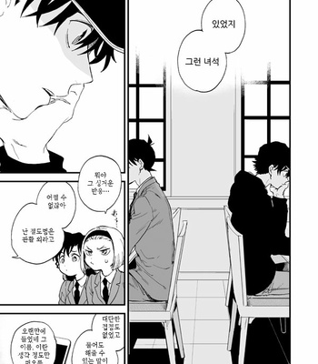 [M2GO (LOG)] mekuru meku – Detective Conan dj [kr] – Gay Manga sex 26