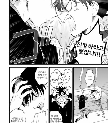 [M2GO (LOG)] mekuru meku – Detective Conan dj [kr] – Gay Manga sex 39