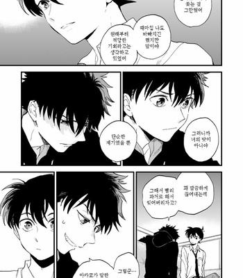 [M2GO (LOG)] mekuru meku – Detective Conan dj [kr] – Gay Manga sex 44