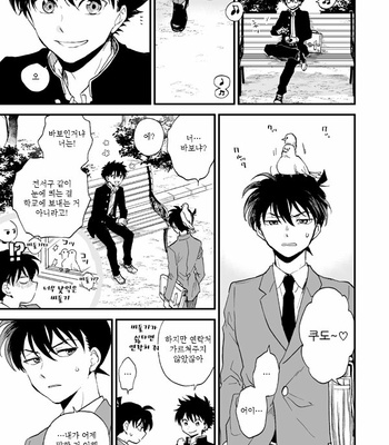 [M2GO (LOG)] mekuru meku – Detective Conan dj [kr] – Gay Manga sex 54