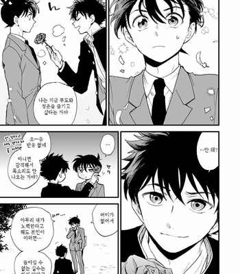 [M2GO (LOG)] mekuru meku – Detective Conan dj [kr] – Gay Manga sex 56