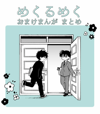 [M2GO (LOG)] mekuru meku – Detective Conan dj [kr] – Gay Manga sex 62