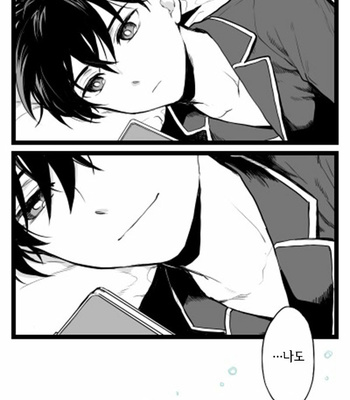 [M2GO (LOG)] mekuru meku – Detective Conan dj [kr] – Gay Manga sex 76