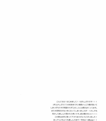 [Teikaro (Michio)] Puppy Love – JoJo dj [JP] – Gay Manga sex 23