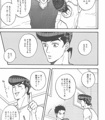 [Teikaro (Michio)] Puppy Love – JoJo dj [JP] – Gay Manga sex 26