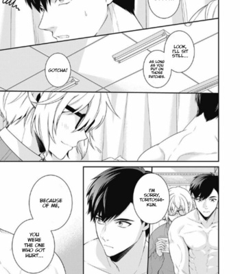 [KUROMURA Moto] Aitsu no Seiheki ga Hentai Sugiru (c.1) [Eng] – Gay Manga sex 22