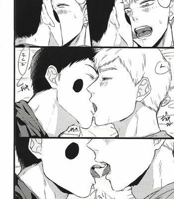 [Kyomu] ERHN – Mob Psycho 100 dj [JP] – Gay Manga sex 9