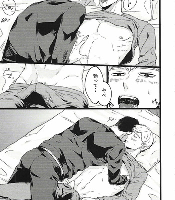 [Kyomu] ERHN – Mob Psycho 100 dj [JP] – Gay Manga sex 12
