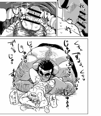 [Chijimetaro] Blue Ogre Holiday [Esp] – Gay Manga sex 20