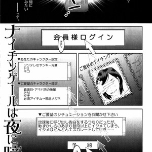 [Aniya Yuiji] Kangoku 69 [JP] – Gay Manga sex 5