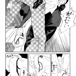 [Aniya Yuiji] Kangoku 69 [JP] – Gay Manga sex 6