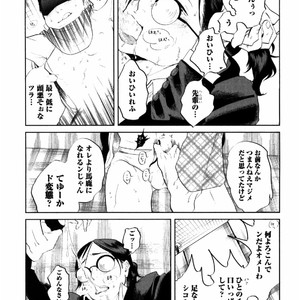 [Aniya Yuiji] Kangoku 69 [JP] – Gay Manga sex 7