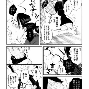 [Aniya Yuiji] Kangoku 69 [JP] – Gay Manga sex 8