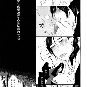 [Aniya Yuiji] Kangoku 69 [JP] – Gay Manga sex 11