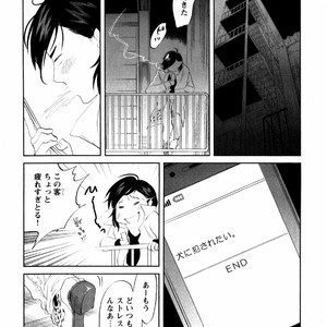 [Aniya Yuiji] Kangoku 69 [JP] – Gay Manga sex 13
