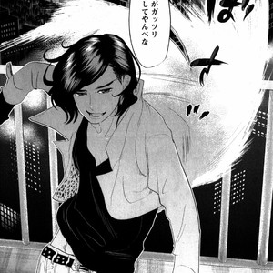 [Aniya Yuiji] Kangoku 69 [JP] – Gay Manga sex 14