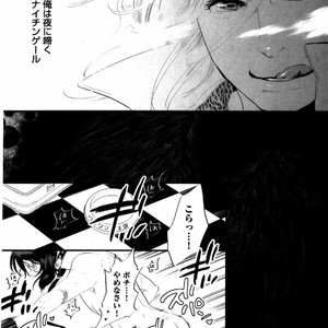 [Aniya Yuiji] Kangoku 69 [JP] – Gay Manga sex 15