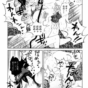 [Aniya Yuiji] Kangoku 69 [JP] – Gay Manga sex 16