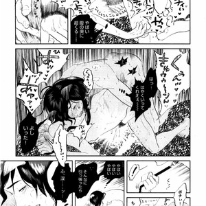 [Aniya Yuiji] Kangoku 69 [JP] – Gay Manga sex 17