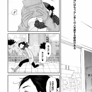 [Aniya Yuiji] Kangoku 69 [JP] – Gay Manga sex 20