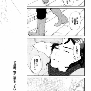 [Aniya Yuiji] Kangoku 69 [JP] – Gay Manga sex 21