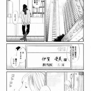 [Aniya Yuiji] Kangoku 69 [JP] – Gay Manga sex 22