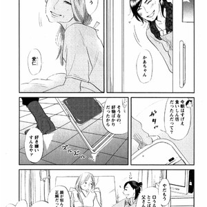 [Aniya Yuiji] Kangoku 69 [JP] – Gay Manga sex 23