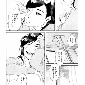 [Aniya Yuiji] Kangoku 69 [JP] – Gay Manga sex 24