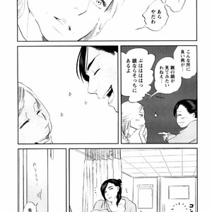 [Aniya Yuiji] Kangoku 69 [JP] – Gay Manga sex 25