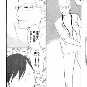 [Aniya Yuiji] Kangoku 69 [JP] – Gay Manga sex 26