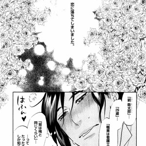 [Aniya Yuiji] Kangoku 69 [JP] – Gay Manga sex 35