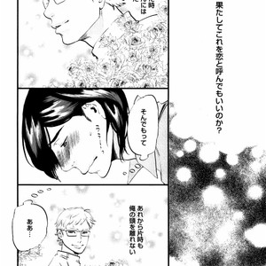 [Aniya Yuiji] Kangoku 69 [JP] – Gay Manga sex 36