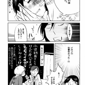 [Aniya Yuiji] Kangoku 69 [JP] – Gay Manga sex 37