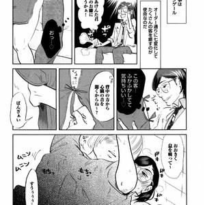[Aniya Yuiji] Kangoku 69 [JP] – Gay Manga sex 38