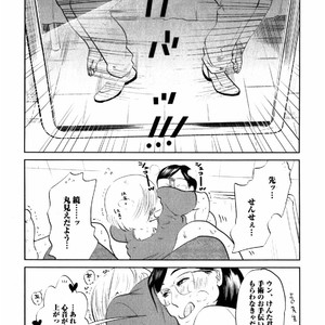 [Aniya Yuiji] Kangoku 69 [JP] – Gay Manga sex 40