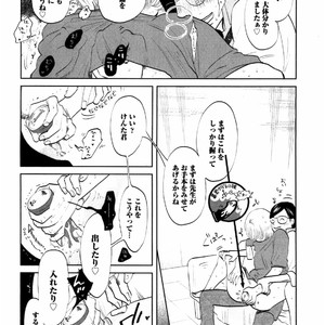 [Aniya Yuiji] Kangoku 69 [JP] – Gay Manga sex 42